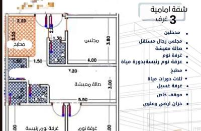 Apartment with 3 Bedrooms