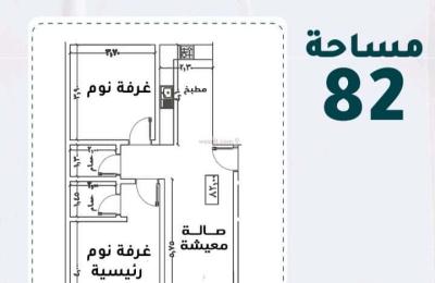 Apartment with 2 Bedrooms