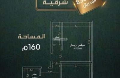 Apartment 630 SQM with 6 Bedrooms