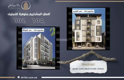 Apartment 114.86 SQM with 4 Bedrooms