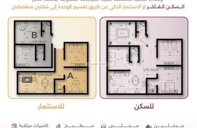 Apartment 550 SQM with 5 Bedrooms