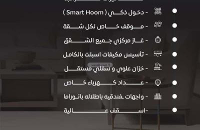 Apartment 1045 SQM with 2 Bedrooms