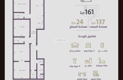 Apartment with 3 Bedrooms