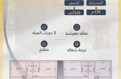 Apartment with 4 Bedrooms