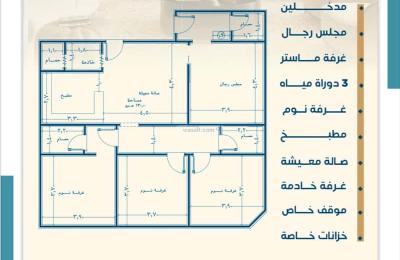 Apartment with 2 Bedrooms