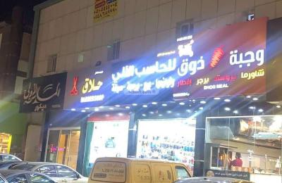 Building 960 SQM Facing North