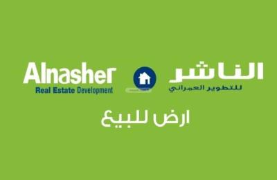 Land 406 SQM Facing West on 12m Width Street