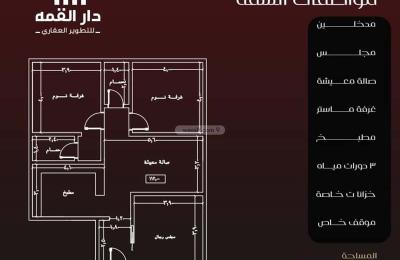 Apartment with 3 Bedrooms