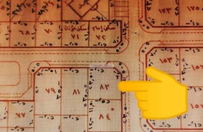 Land 575 SQM Facing South on 18m Width Street