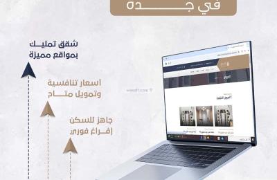 Apartment with 4 Bedrooms