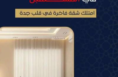 Apartment 1920 SQM with 3 Bedrooms