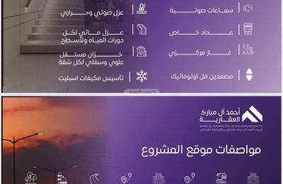 Apartment with 4 Bedrooms