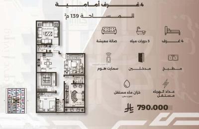 Apartment with 2 Bedrooms