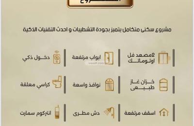 Apartment with 3 Bedrooms