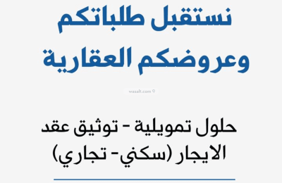 Apartment 126 SQM with 4 Bedrooms