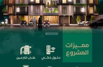 Apartment with 4 Bedrooms