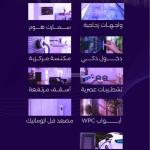 Apartment 729 SQM with 3 Bedrooms