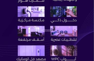 Apartment 729 SQM with 3 Bedrooms