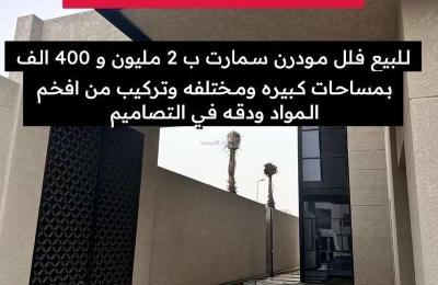 Villa 430 SQM Facing North on 20m Width Street