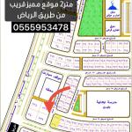 Land 420 SQM Facing South West on 30m Width Street