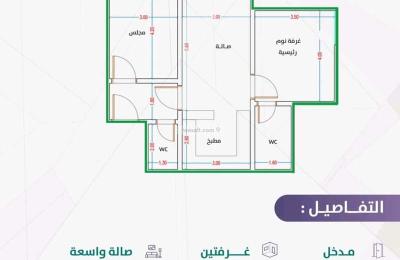 Apartment 2958 SQM with 3 Bedrooms