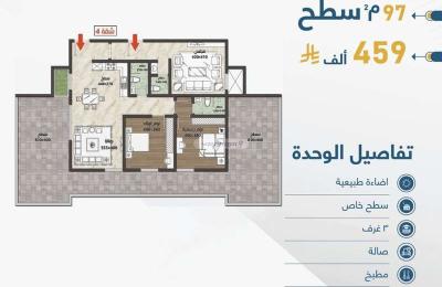 Apartment with 3 Bedrooms