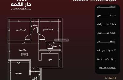 Apartment with 4 Bedrooms