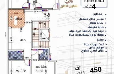 Apartment 550 SQM with 4 Bedrooms