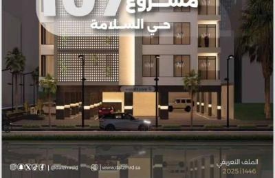 Apartment 520.5 SQM with 4 Bedrooms