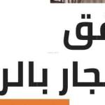 Apartment with 3 Bedrooms