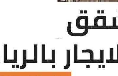 Apartment with 3 Bedrooms