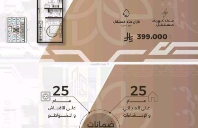 Apartment with 2 Bedrooms