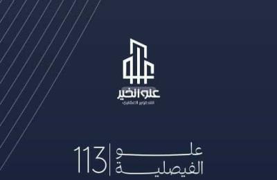 Apartment with 3 Bedrooms