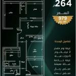 Apartment 1358.48 SQM with 6 Bedrooms