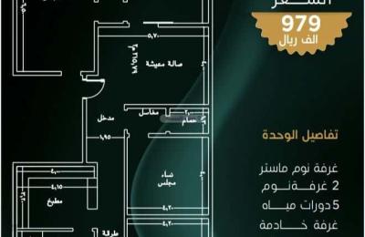 Apartment 1358.48 SQM with 6 Bedrooms