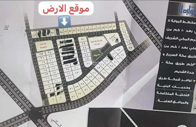 Land 374.59 SQM Facing South on 15m Width Street