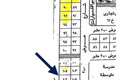 Land 400 SQM Facing West on 30m Width Street