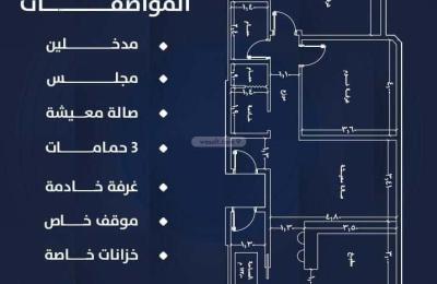 Apartment 525 SQM with 4 Bedrooms