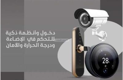 Apartment 879.71 SQM with 5 Bedrooms