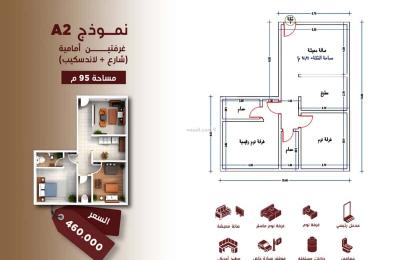 Apartment with 2 Bedrooms