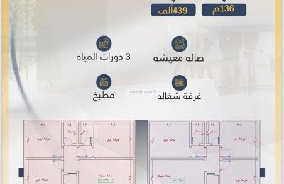 Apartment with 4 Bedrooms