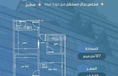 Apartment with 5 Bedrooms