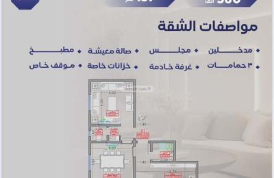 Apartment with 3 Bedrooms