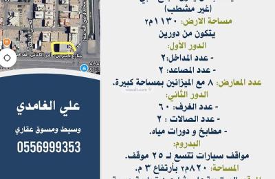 Building 1130 SQM Facing West