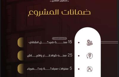 Apartment with 4 Bedrooms