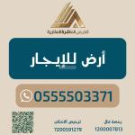 Land 750 SQM Facing North