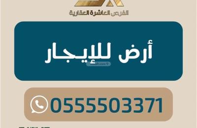 Land 750 SQM Facing North