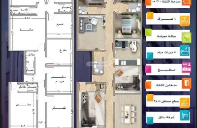 Apartment 654.83 SQM with 4 Bedrooms