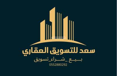 Land 375 SQM Facing South on 20m Width Street