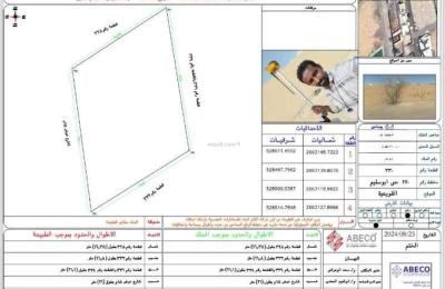 Land 306.18 SQM Facing West on 15m Width Street